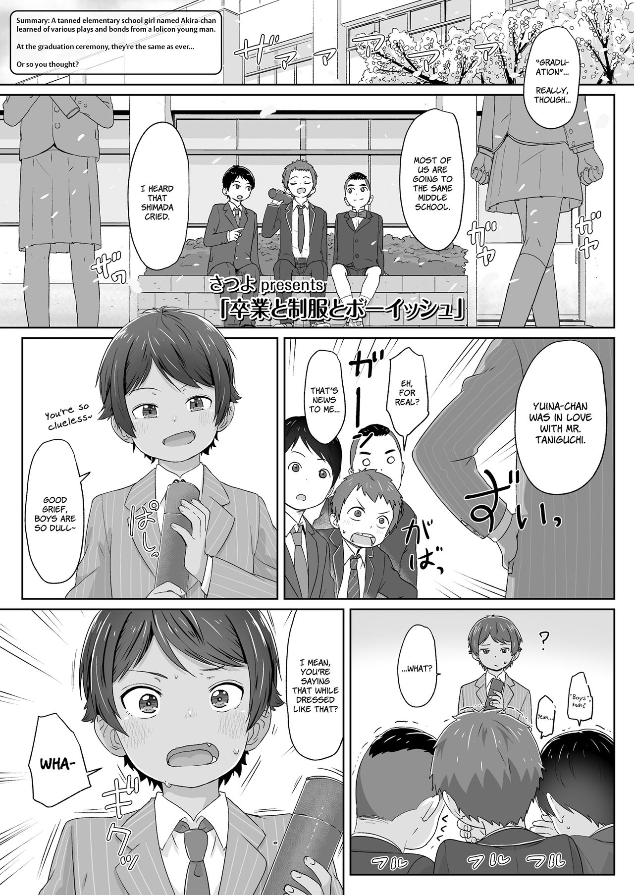 [Satuyo] Sotsugyou to Seifuku to Boyish Graduation & Uniform & Boyish (COMIC LO 2019-07) [English] [Doki Fansubs] [D_00.png